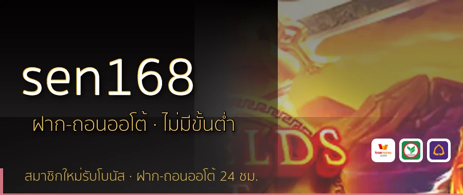 sen168